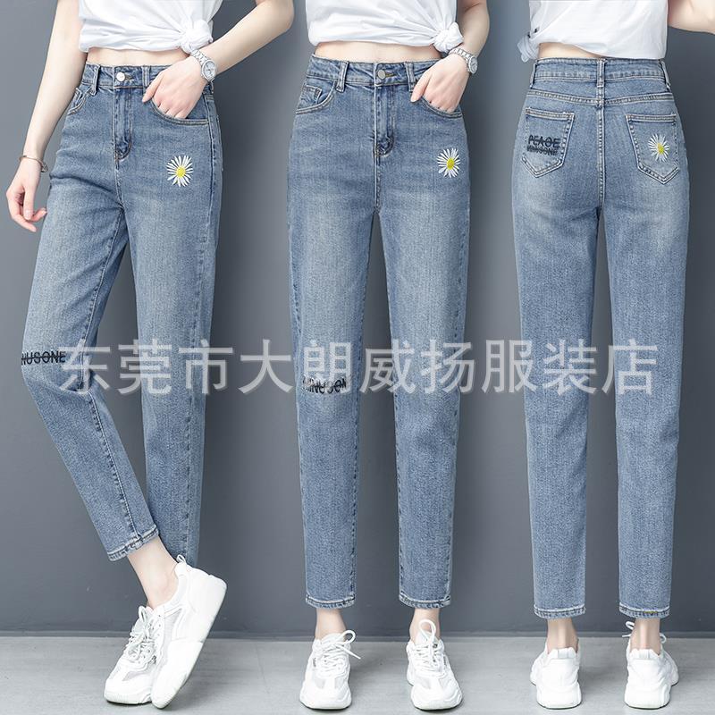 Ladies jeans ants women high waist trous...