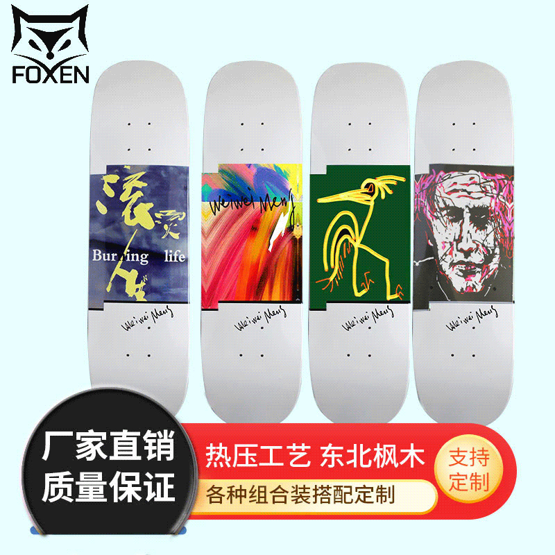 professional skateboard on four wheels with two curved ends for…
