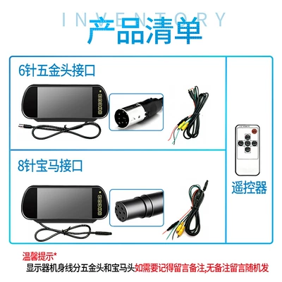 Car display: universal rear view DVD LCD