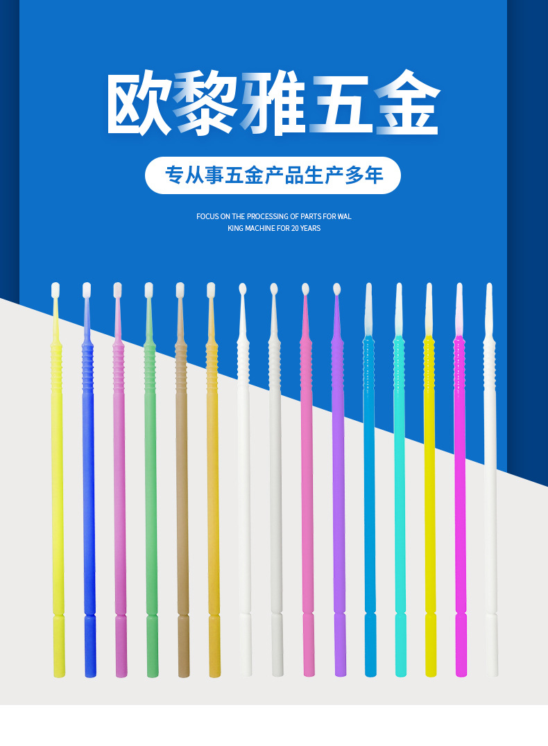 欧黎雅抛光刷_01