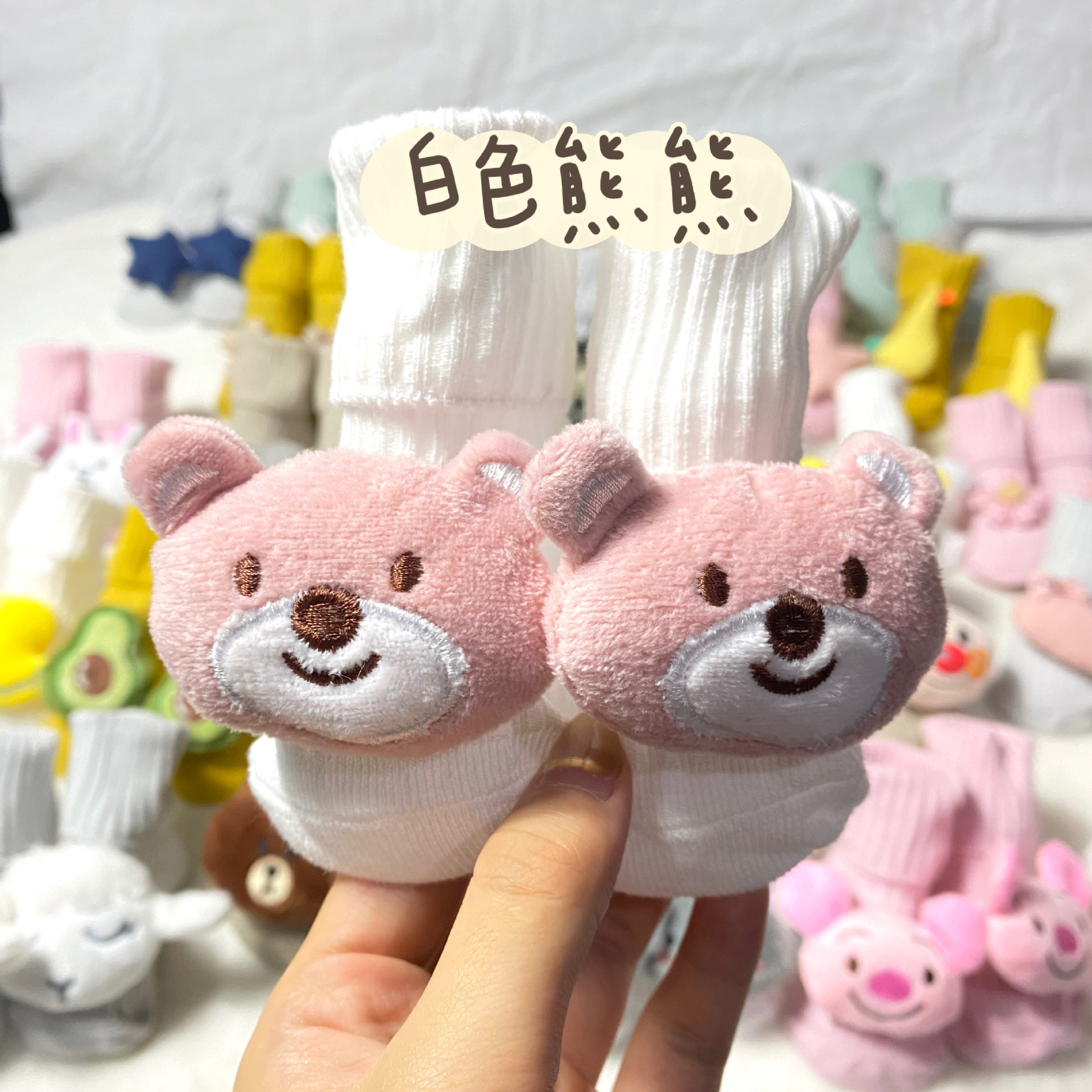 双针公仔袜IMG_5104(20200620-113831)