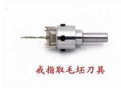 Wood Ring Knife, Peace Knot Integrated Knife Set, Turning Tool, Woodworking Milling Cutter, Bodhi Bead Knife