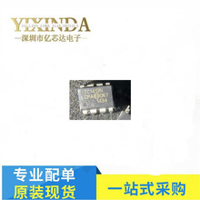 ȫ��ԭװTC1413  TC1413NCPA TC1413N DIP-8ֱ�� դ�������� оƬ