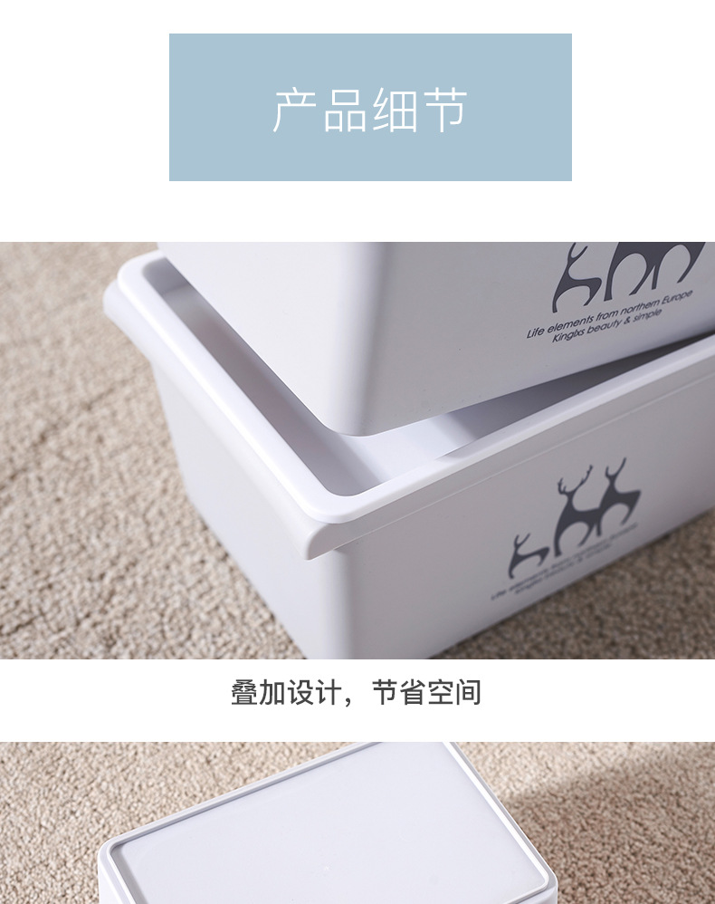 收纳箱_11.jpg