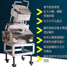 智能数控双刀刀削面机器人 自动刀削面机器人 机器人刀削面机