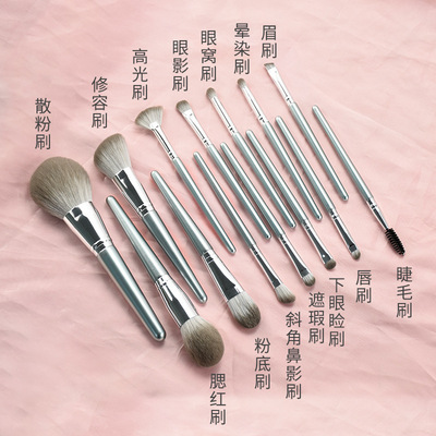 新款14支初见化妆刷套装李同学超柔软刷子腮红散粉眼影刷美妆工具|ms