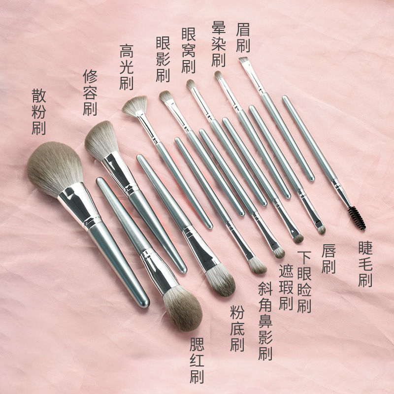 新款14支初见化妆刷套装李同学超柔软刷子腮红散粉眼影刷美妆工具|ms