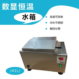 教学仪器;离心机;恒温试验设备