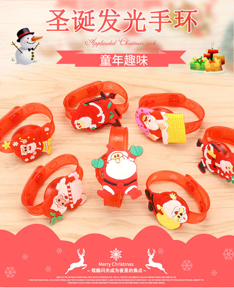 圣诞手表详情_01.jpg?x-oss-process=image/format,png