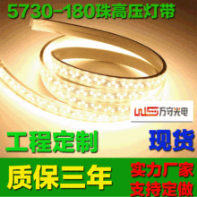 �p��5730led�͏d�􎧗l�׹ⰵ�۳�����180��ů�׹��컨����220v