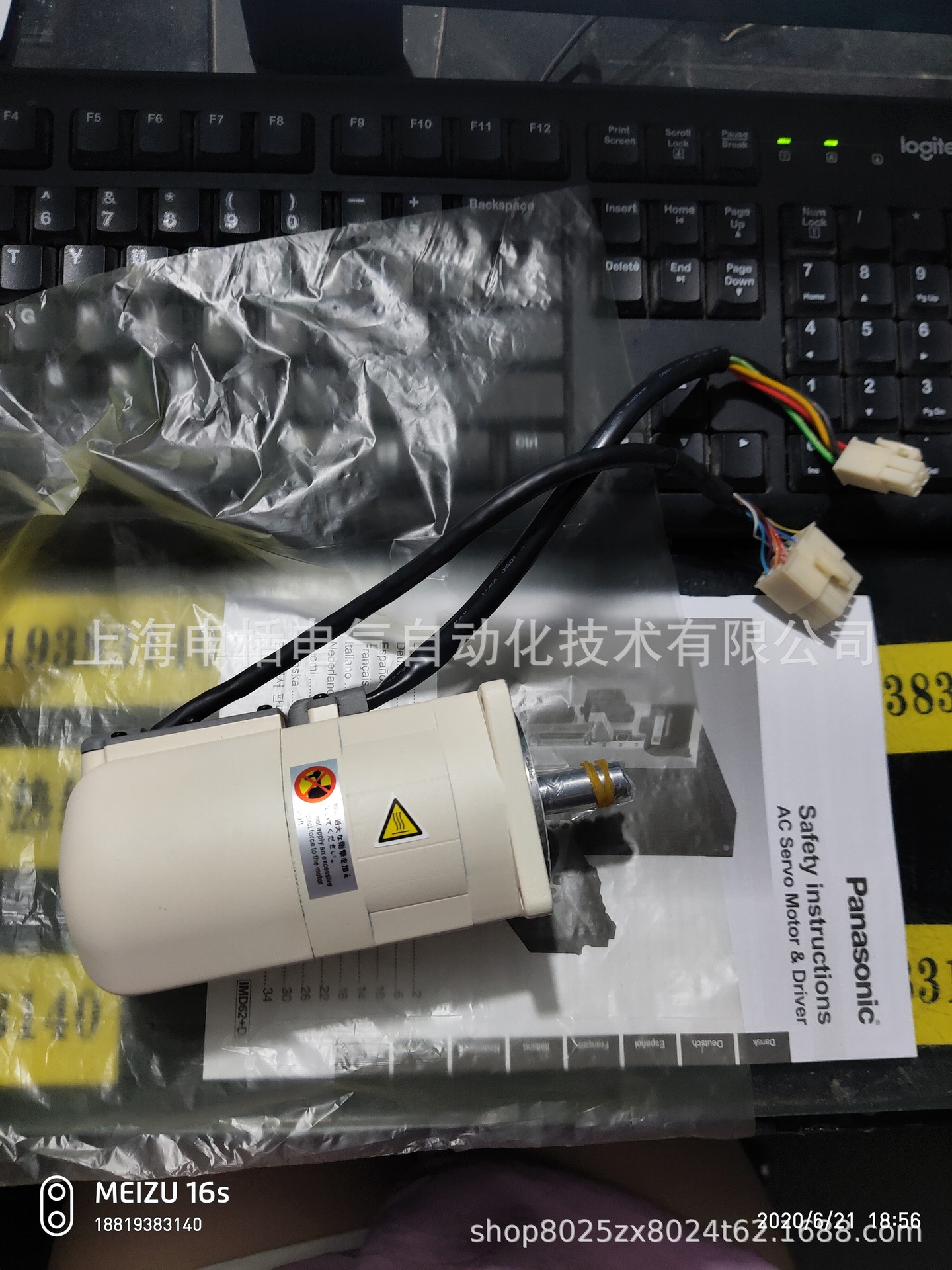 MSM022J1SX松下伺服 全新原装 现货销售 质保一年 欢迎询价