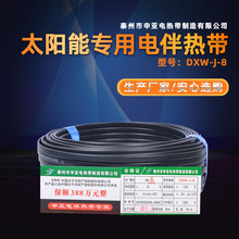 Կ؜ԁˮܵ DXW-J- 8  ̫܌늰Ꭷ늼ӟ