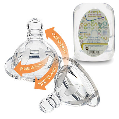 硅胶奶嘴宽口 防胀气母乳实感奶嘴 盒装 两只装 两只 宽口奶嘴