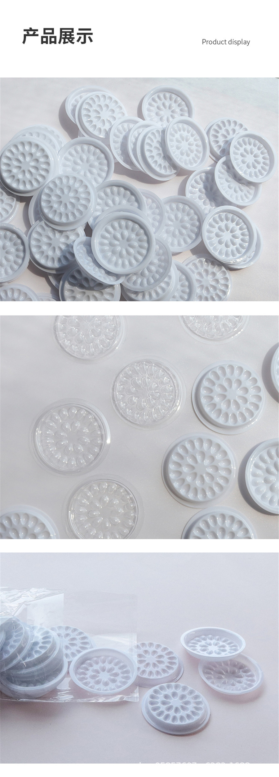 PVC胶水托盘 PVC胶水托盘