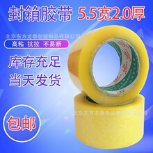 5.5CM*100��2CM����͸�������z������z�����z�����l͸���z��