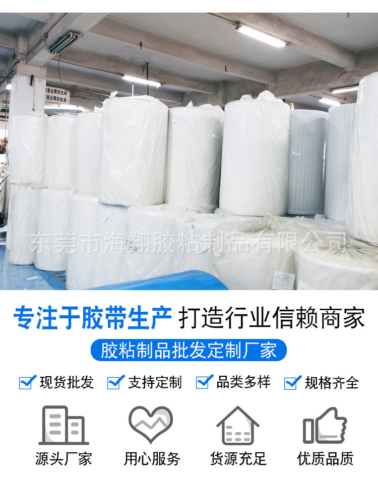 母卷详情页_02.jpg