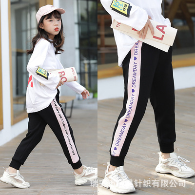 魅客女童裤子中大童休闲卫裤儿童春秋运动裤2021新款外穿宝宝裤子|ms