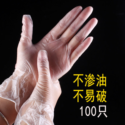 100 boxed transparent powder-free disposable PVC gloves for labor protection and housework for beauty salon tattoo and embroidery shops