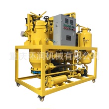 ZYA-100型廢油脫色過濾凈化設備（地溝油、液壓油均可過濾）