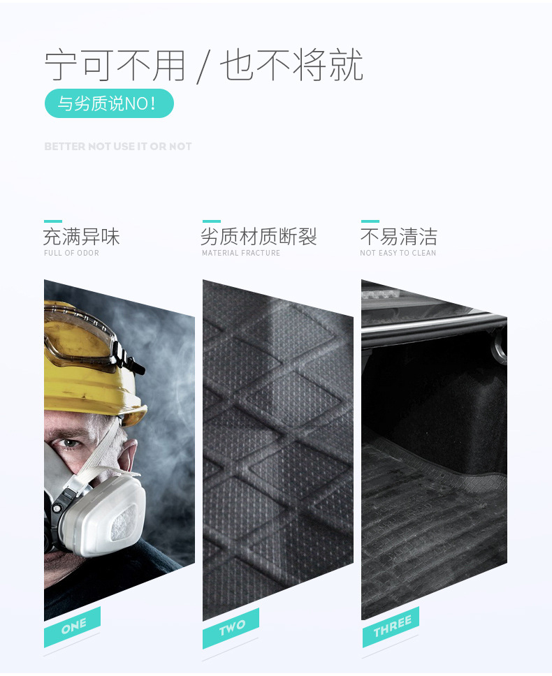 新尾箱垫详情页