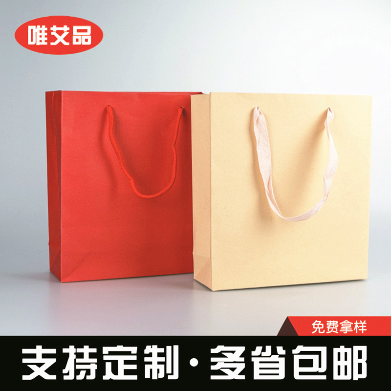 paper bag Kraft paper goods in stock Gift bags reticule Customized Packaging bag Matching Tea Gift Bags wholesale Shopping bag