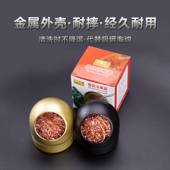 Soldering iron tip tin-absorbing copper ball, soldering iron mouth cleaner, electric soldering iron cleaner, soldering iron tip cleaning ball, solder removal ball