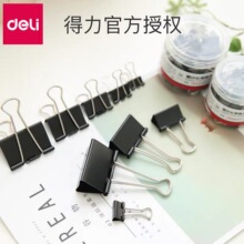 ����8565��βƱ��19mm��ɫ�칫����β�������Ծ�����40ֻ/��