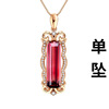 Tourmaline golden square ruby pendant, wish, pink gold