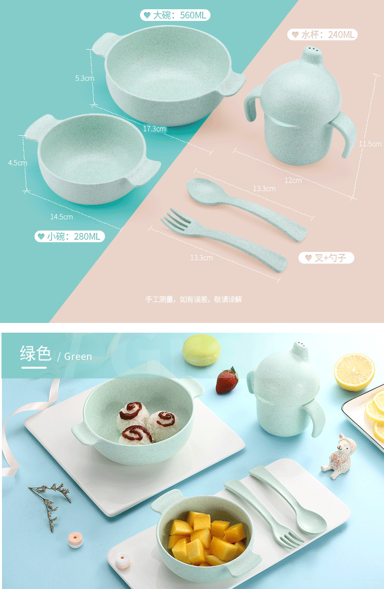 小房子详情页_07