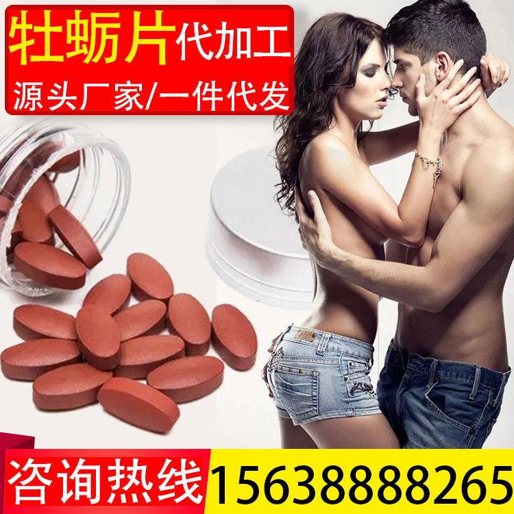 Konjak Prebiotics Enzyme AD Calcium Tablet candy oem OEM