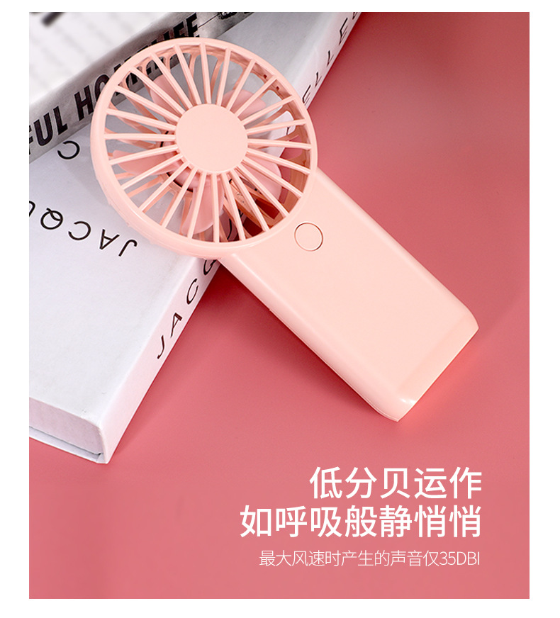 手持风扇2_08