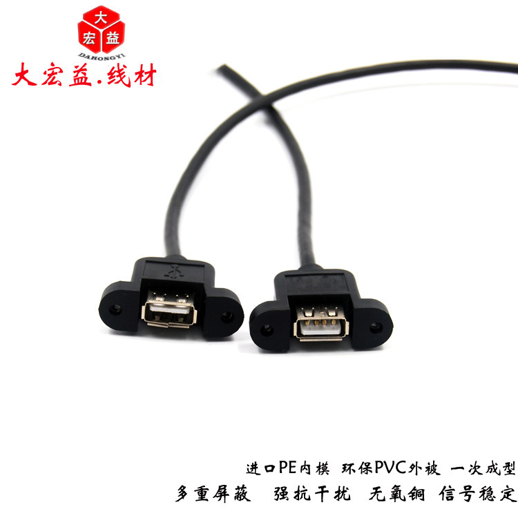 ���ұ�������USB�ӳ������ʴ�ͭUSB����������/USBA��ͷ��Aĸͷ