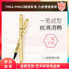 Factory goods quality goods Thea Philo Oscars Eyeliner waterproof Not blooming natural Thick black Oscars Eyeliner
