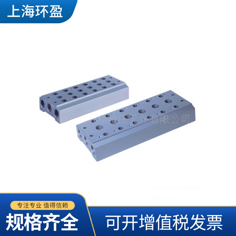 F25供应AIRTAC亚德客电磁阀座200M-6F工业螺纹汇流板汇流排阀板