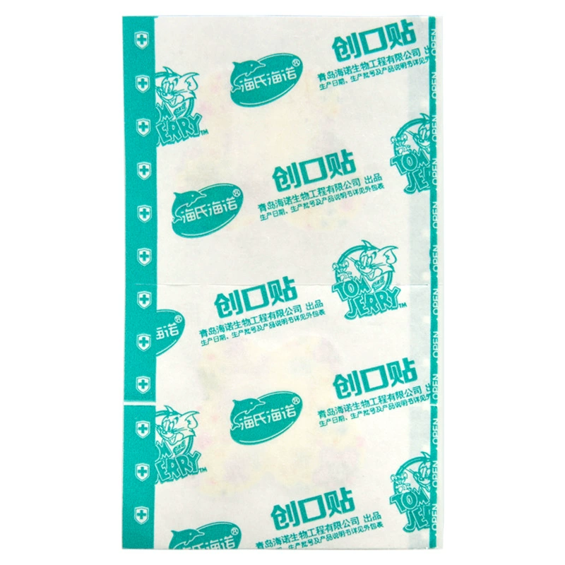 Cartoon cute small band-aid, children's acne patch, 100 pieces