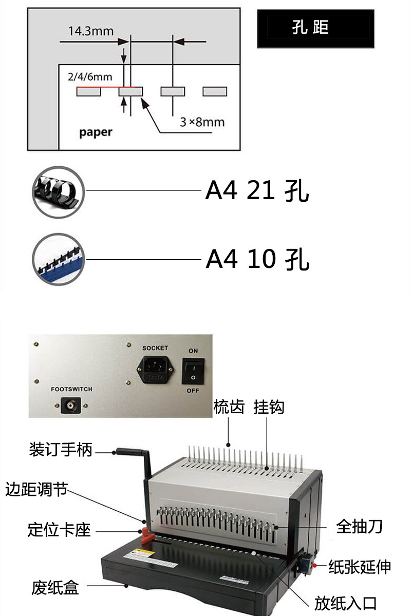 وتطبق ES8708 على مجلد دفاتر مفكرة في مجلد الألبوم بسكين detail image 4