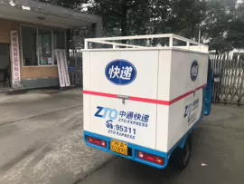电动三轮车;正三轮摩托车;锂电池