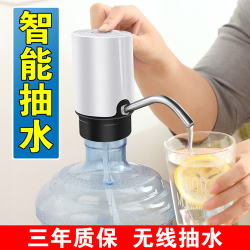 Factory direct sales of bottled water electric water pump intelligent automatic water filler wireless USB charging water press on behalf of