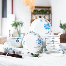 廠家直銷陶瓷餐具中式家用碗筷32頭碗碟套裝活動開業禮品套裝餐具
