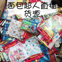 2023 Cartoon Boy and Girl Children's Clothing Set - Top and Bottoms - Live Stream Supply - Exchange~