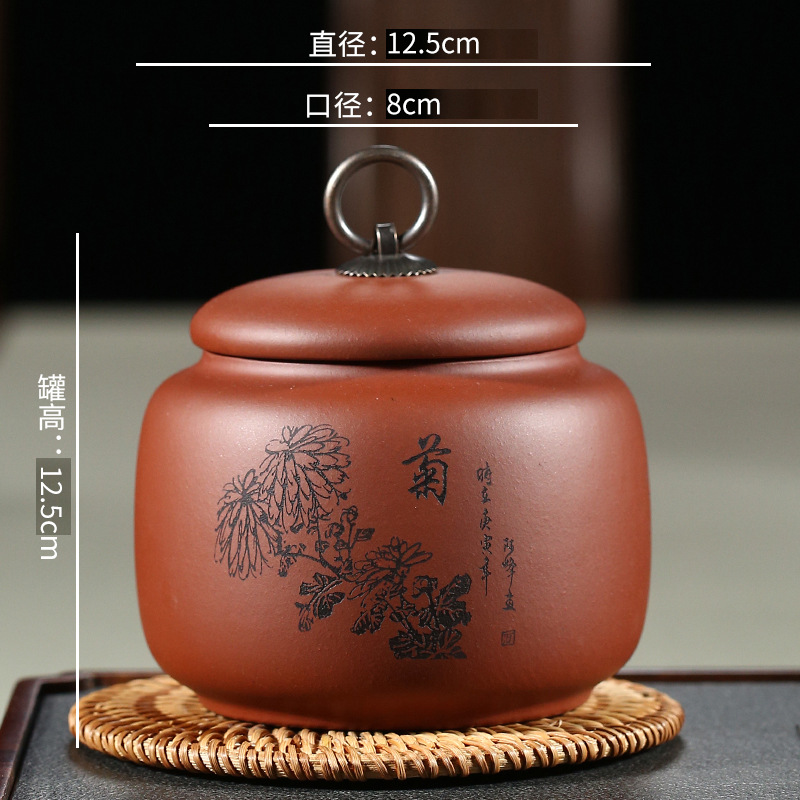 梅兰竹菊紫砂茶叶罐原矿宜兴雕刻紫砂缸小号醒茶罐家用便携存茶缸