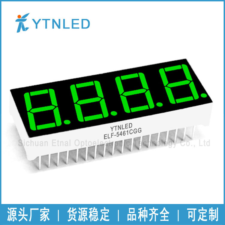 0.56英寸4位 36腳 翠綠色數碼管ELF-5461CGG/ELF-5461DGG