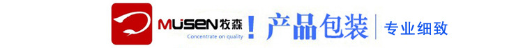产品包装1