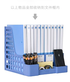 文件管理架;文件夹;书立