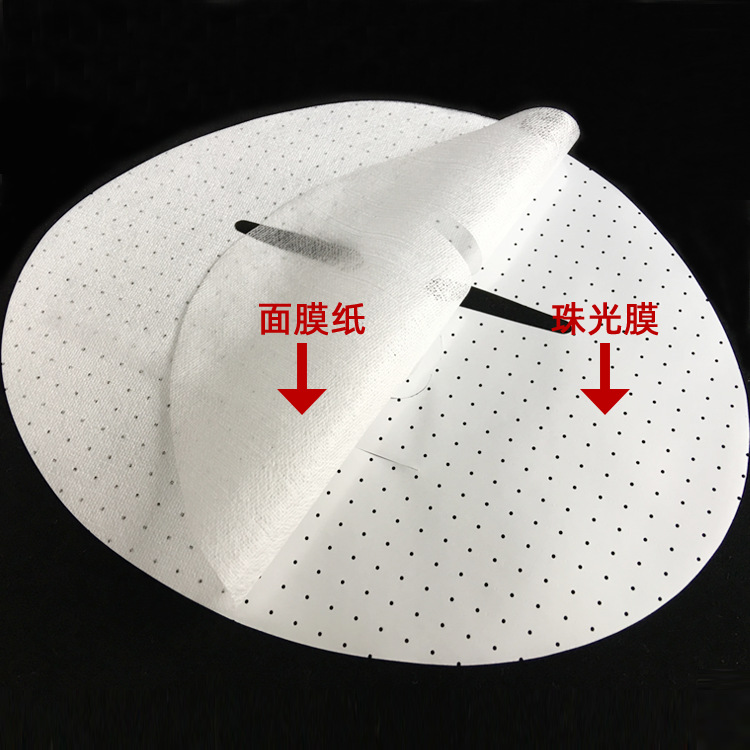 厂家供应二合一双层蚕丝面膜纸奥地利兰精天丝25克网孔面膜布批发