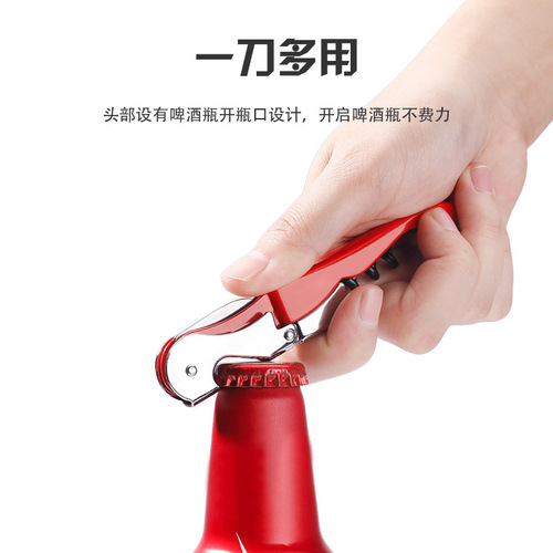 Factory Direct Supply Creative Colorful Hippo Knife Home Multifunction Red Wine Opener Beer Bottle Opener Logo