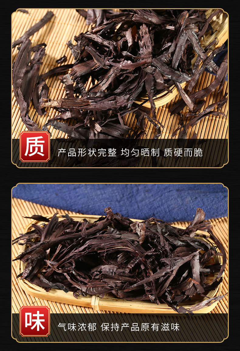 Zi Cao Root & Zi Cao Rong (Lithospermum erythrorhizon / Arnebia euchroma) — Dried Chinese Herb, Xinjiang Soft Purple Herb key features