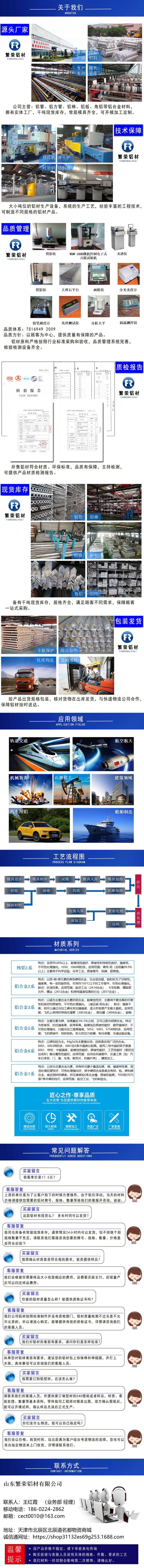 搜好货产品详情2005