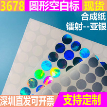 �F؛PP�ϳɼ����y���D��A�β����z˺���������N������LOGO�̘˺�