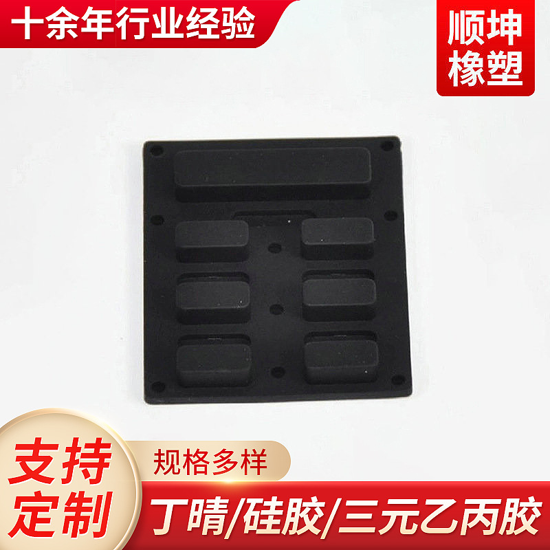 上海顺坤厂家供应橡胶杂件 橡胶杂件 橡胶制品